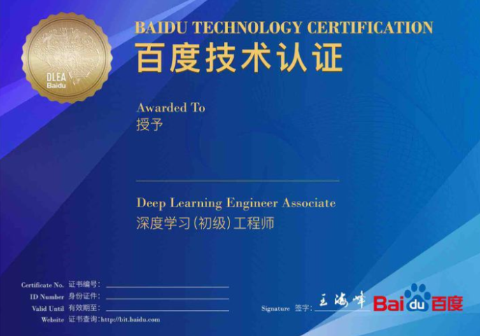 大小单双计划技巧学习平台